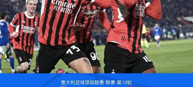 乐鱼体育竞技-曼城客场战绩不俗，继续保持领先
