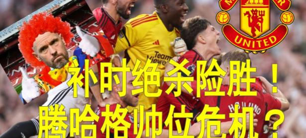 乐鱼体育app下载地址-球队换帅风波，会不会影响球员状态？的简单介绍