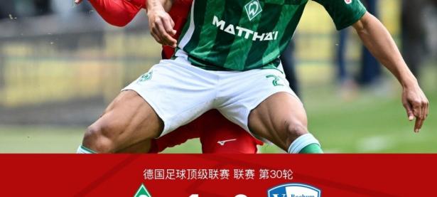 乐鱼体育课程-关于云达不莱梅壮大实力，欧洲豪门眼红的信息