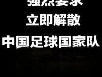 乐鱼体育网页版登录入口-球队实力异军突起，足球赛事引人入胜的简单介绍