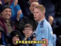 乐鱼体育链接-曼城主力缺席比赛，球迷忧心忡忡的简单介绍