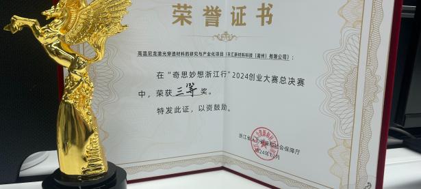 乐鱼体育平台-比赛结果出人意料，新晋冠军横空出世的简单介绍