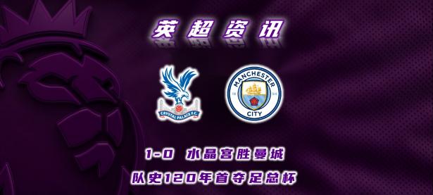乐鱼体育娱乐-包含曼城豪胜领先优势扩大，争冠前景一片光明的词条