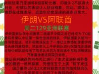 乐鱼体育官网-巴黎圣日耳曼逆转摩纳哥，赢得法甲头名的简单介绍