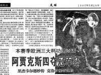 乐鱼体育网站-关于荷兰备战奥克兰，争取小组第一名的信息