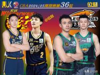 乐鱼体育新闻-广东队全场碾压全国篮球锦标赛，如同剧本杀再现，团战的简单介绍