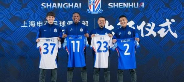 上海申花高兴晋级，球迷欢呼