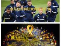 乐鱼体育在线-欧国联比赛俄罗斯队实现关键胜利，突破困境