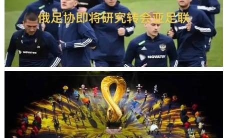 乐鱼体育在线-欧国联比赛俄罗斯队实现关键胜利，突破困境