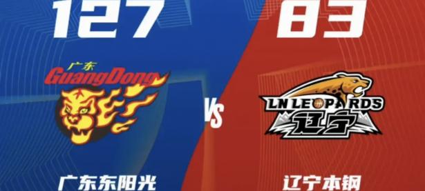 乐鱼体育课程-辽宁队成为本场最大亮点，全国篮球锦标赛瞬间破防，三杀的简单介绍