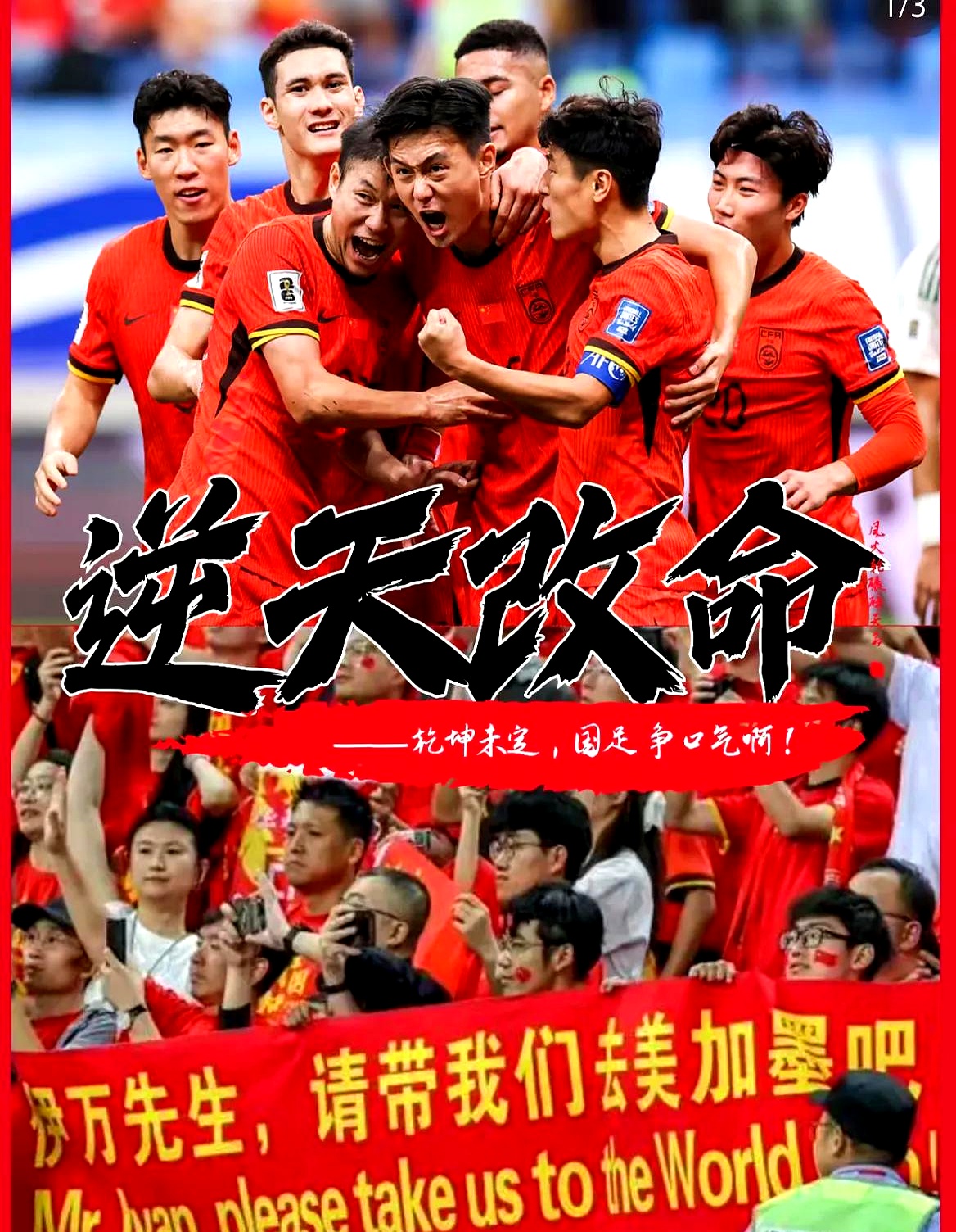 紧张备战，强队对决备受期待的简单介绍