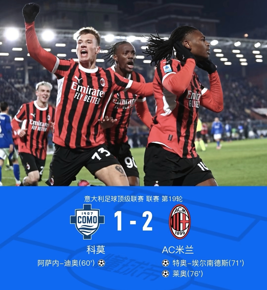 曼城客场战绩不俗，继续保持领先