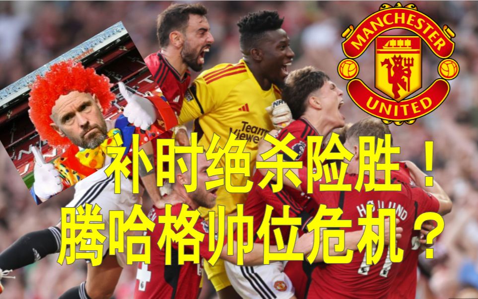 球队换帅风波，会不会影响球员状态？的简单介绍