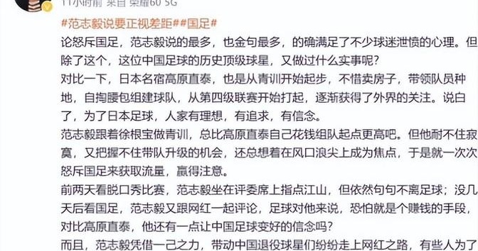 关于深圳队背水一战，成功逆转击败对手的信息