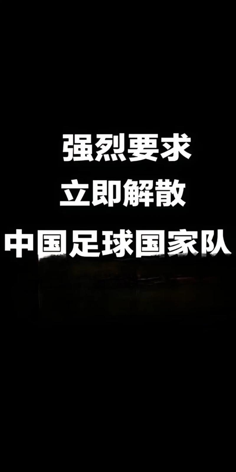 球队实力异军突起，足球赛事引人入胜的简单介绍
