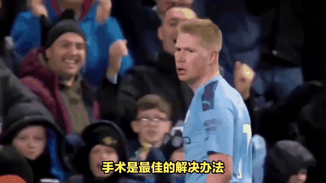 曼城主力缺席比赛，球迷忧心忡忡的简单介绍