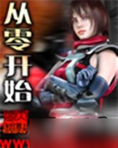 包含奇迹发生:广东女队逆袭突围的词条 包含奇迹发生:广东女队逆袭突围的词条