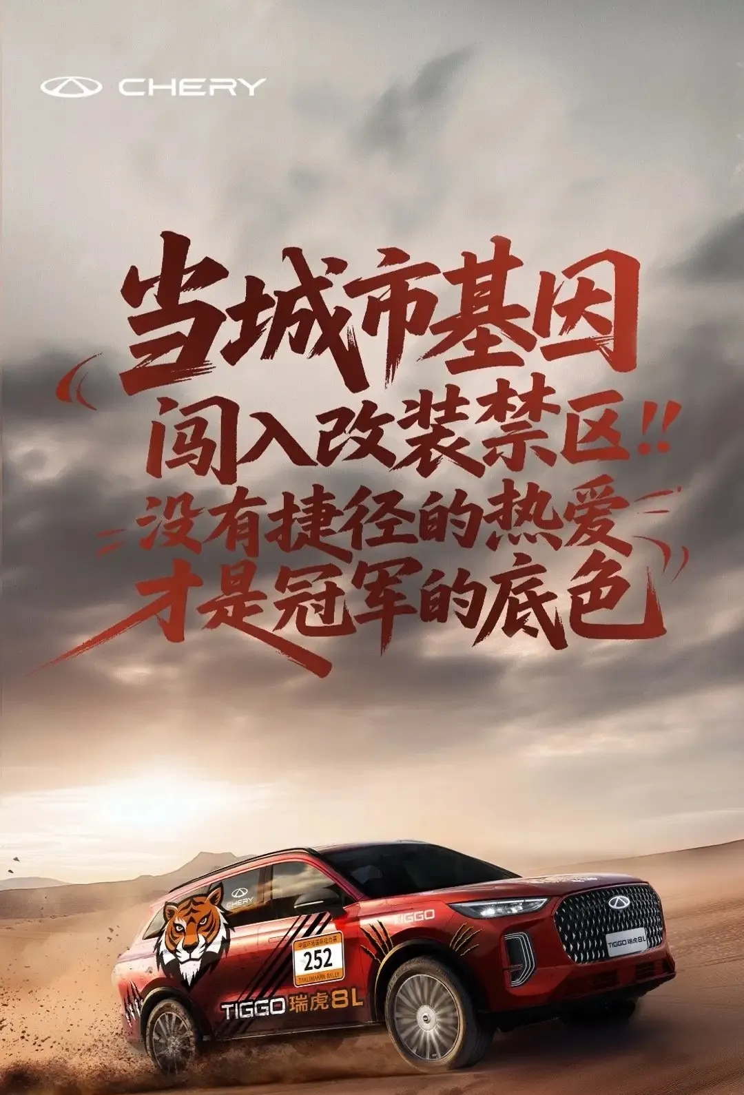 包含汽车拼搏创造高效进攻获胜的词条 包含汽车拼搏创造高效进攻获胜的词条