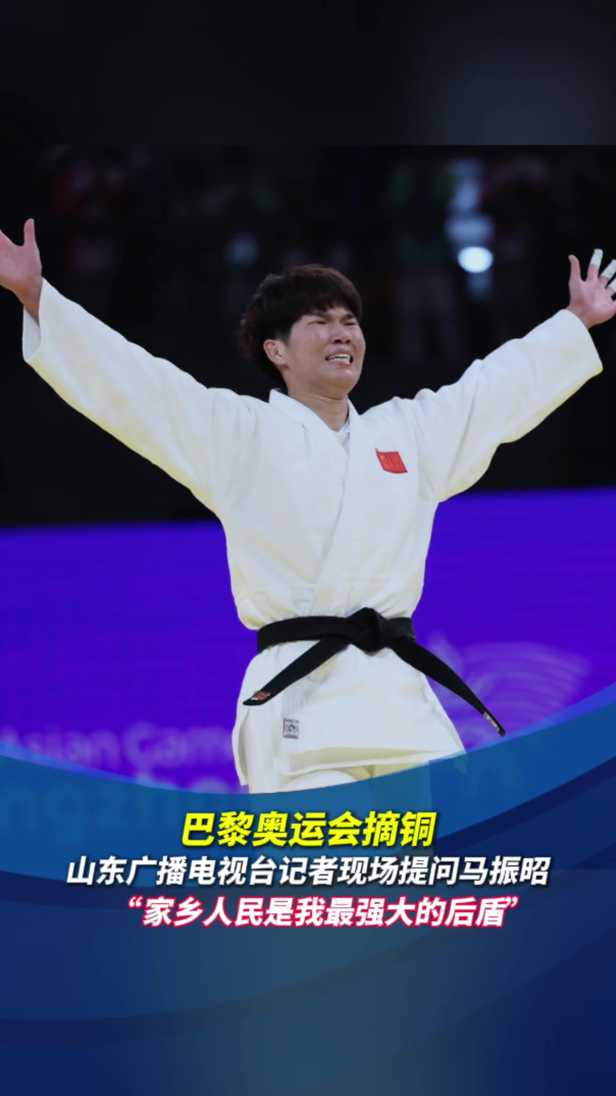 美洲运动员在柔道比赛中斩获金牌 美洲运动员在柔道比赛中斩获金牌