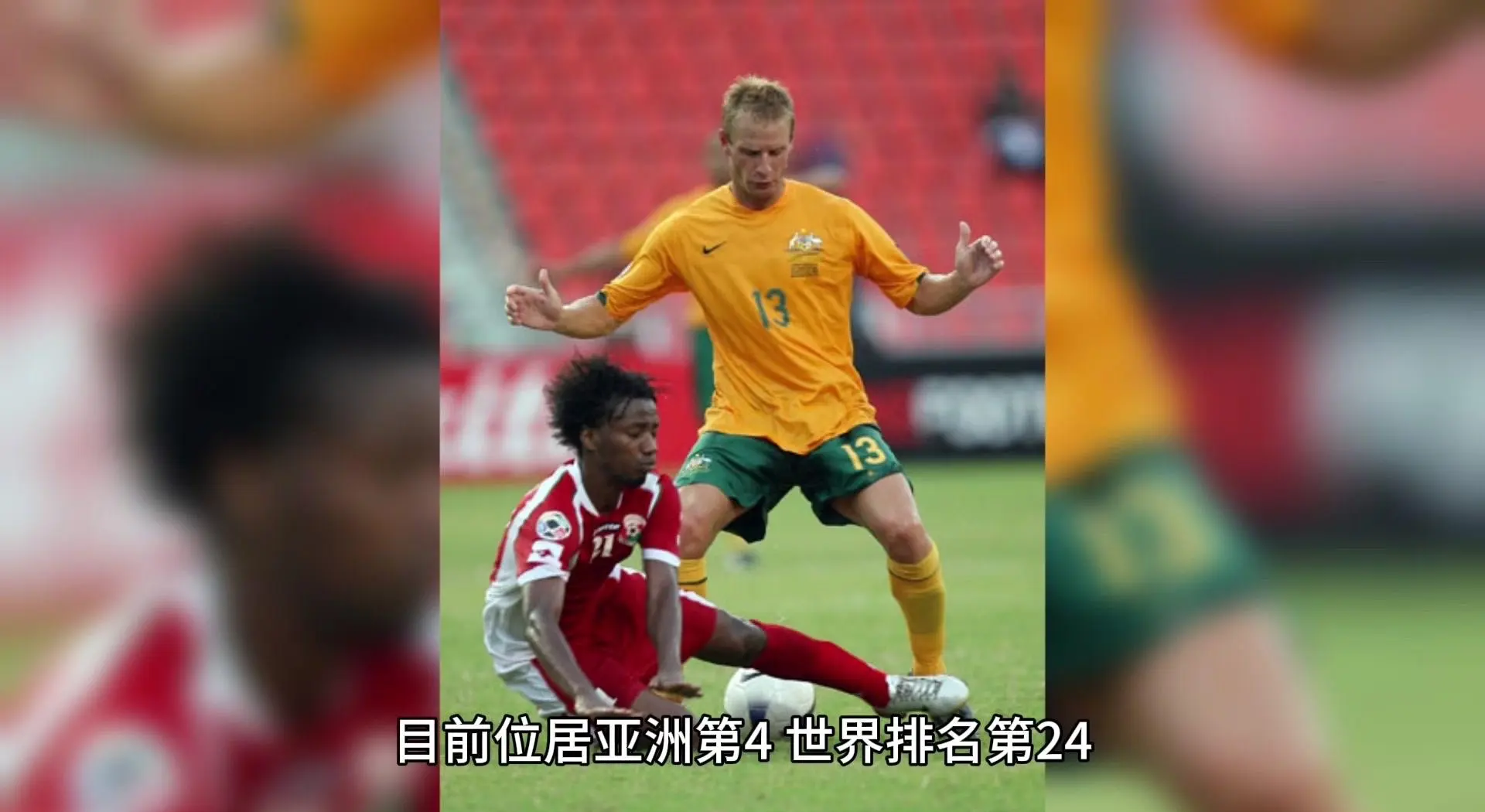 关于荷兰战胜特立尼达和多巴哥，晋级前途一片光明的信息