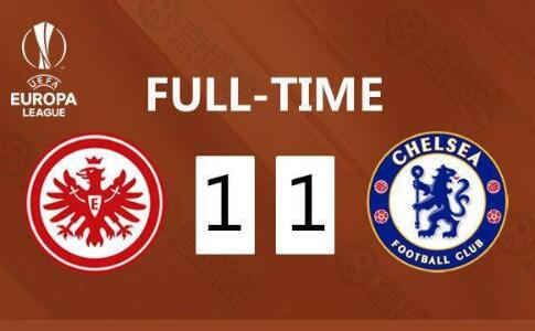 法兰克福客场平局,艰难保持不败 法兰克福客场平局,艰难保持不败