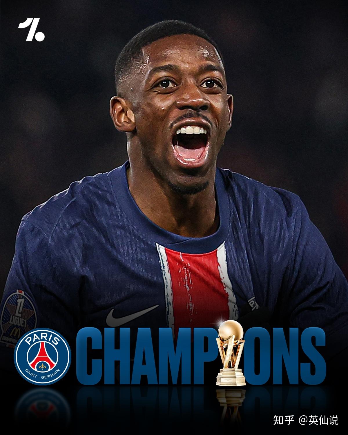 关于巴黎圣日耳曼胜券在握,谁能阻挡?的信息 关于巴黎圣日耳曼胜券在握,谁能阻挡?的信息