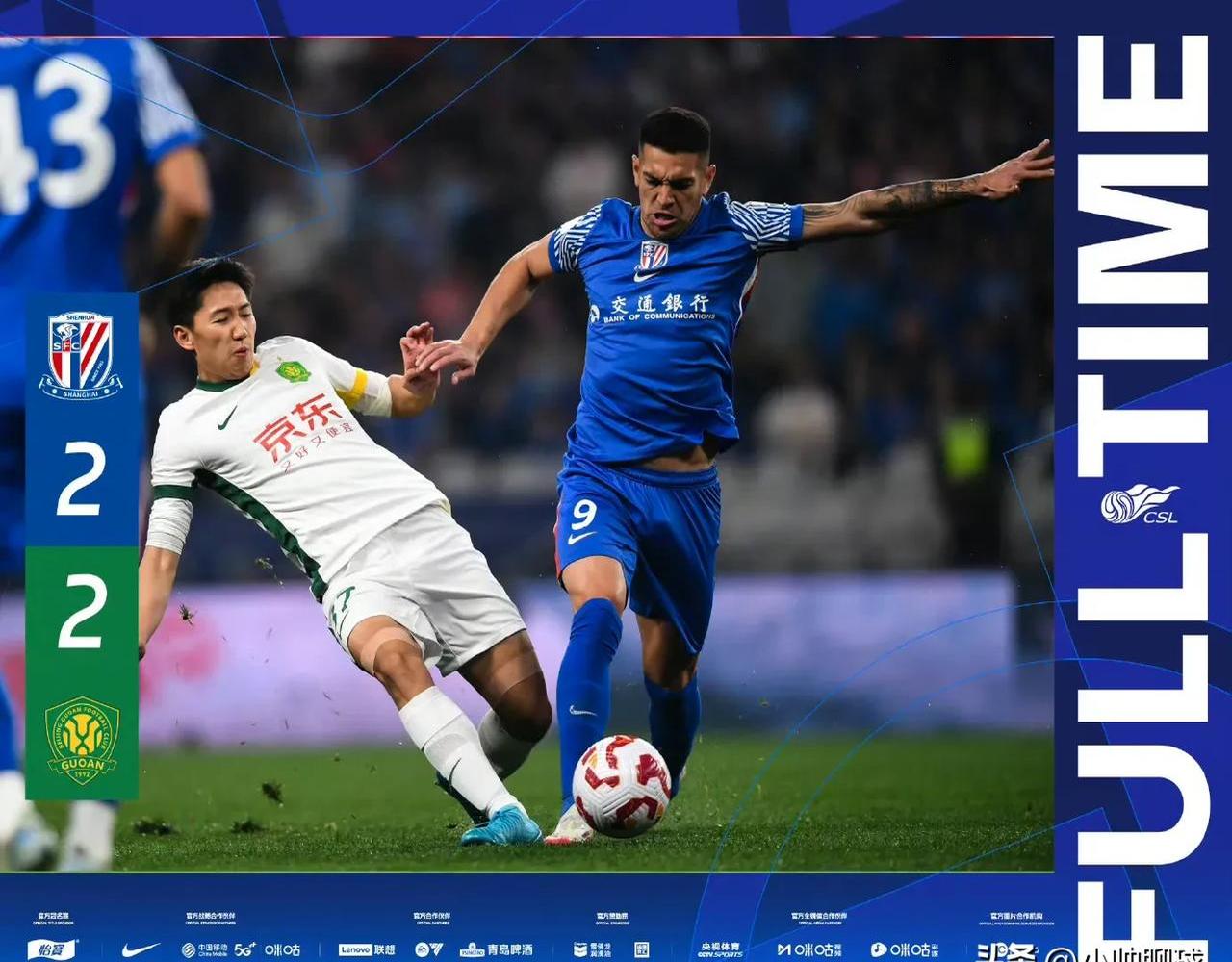 关于强强交锋,中超联赛场上风云再起的信息 关于强强交锋,中超联赛场上风云再起的信息