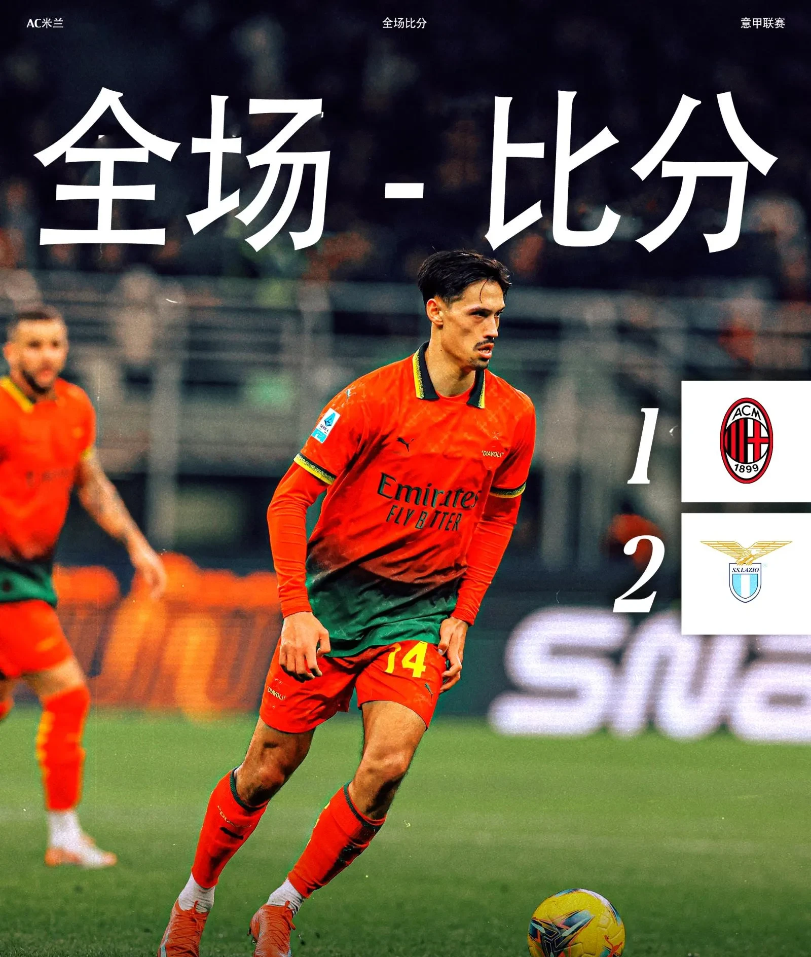 波兰射手因伤无法参加欧洲杯，球迷失望