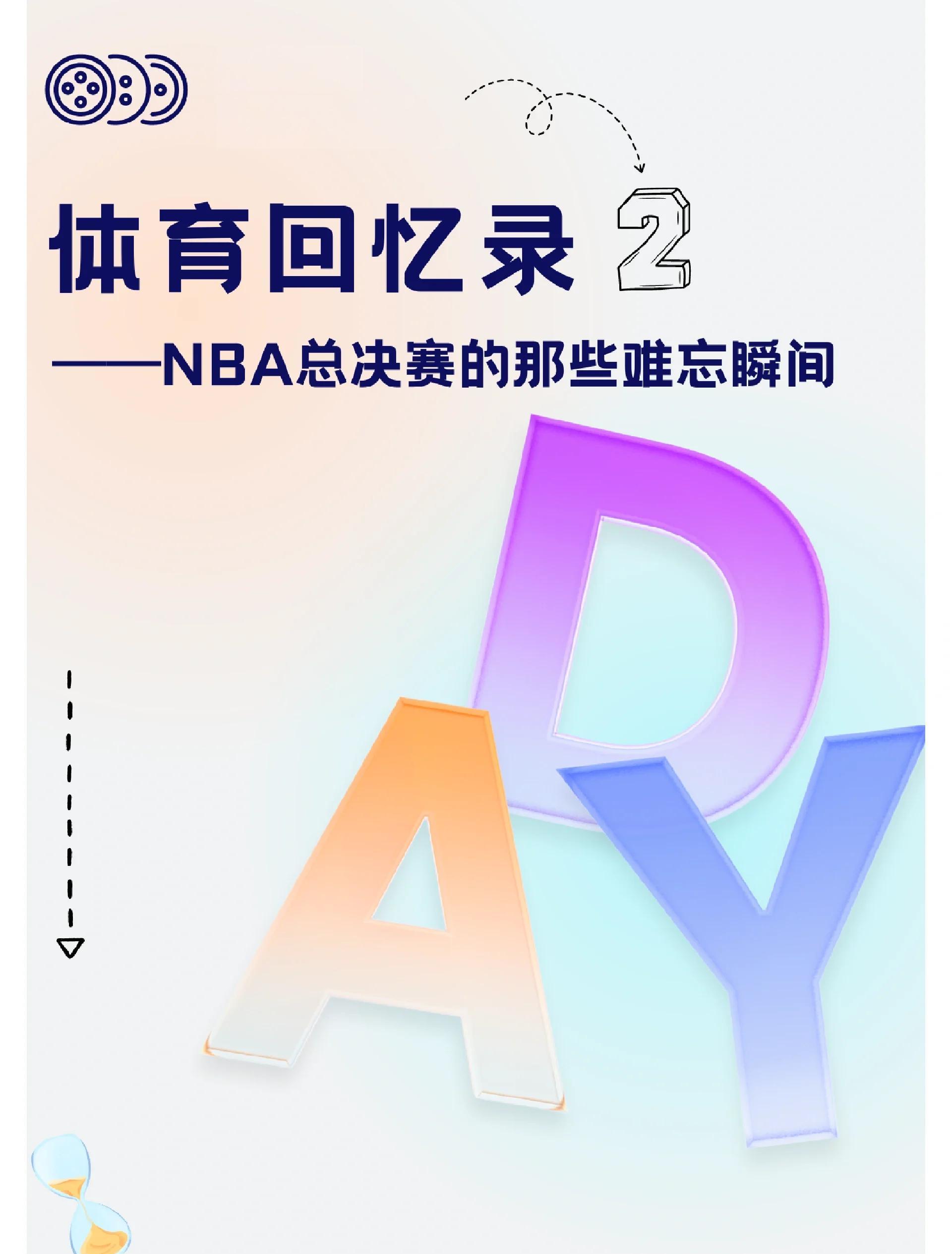 一场关键比赛中,球队在最后时刻完成绝杀,取得惊险胜利的简单介绍 一场关键比赛中,球队在最后时刻完成绝杀,取得惊险胜利的简单介绍